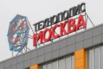 Порядка 200 студентов прошли стажировку на предприятиях технополиса «Москва»