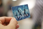 Фотографии парка у станции метро «Филатов луг» могут украсить лимитированную серию карт «Тройка»