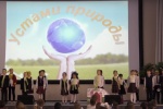 Школьники из Сосенского провели флешмоб, посвященный «Часу Земли»