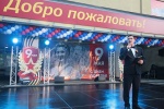 Дом культуры «Коммунарка» приглашает на онлайн-концерты к Дню Победы