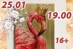 Птицу фламинго нарисуют на мастер-классе в ДК «Коммунарка»