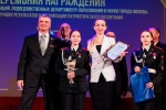 Школа №338 вошла в топ-5 лучших школ Москвы по итогам «Кубка Героев»