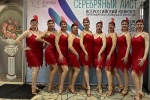 Артистки студии бального танца Sparta успешно выступили на конкурсе в Одинцово