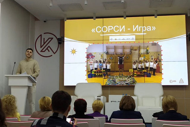 В финал конкурса «Педагог года Москвы - 2023» вошли преподаватели из поселения Сосенское