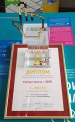 «Активный гражданин» признан лучшим приложением госсектора в «Рейтинге Рунета»