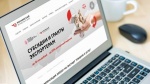 20 бизнес-миссий для экспортеров проведут до конца года власти Москвы