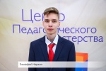 Ученик «Летово» завоевал золото на международной олимпиаде по химии 