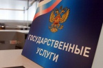 Кадастровая палата по Москве заботится о том, чтобы заявителям было максимально просто и удобно получать государственные услуги