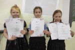 Школьники из Сосенского вошли в число победителей Недели детской книги в Москве