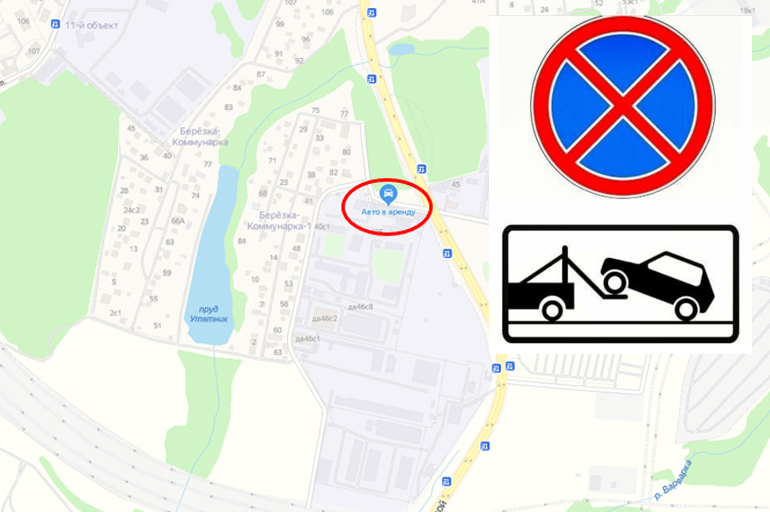 В Коммунарке и Николо-Хованском вступили в силу новые дорожные знаки