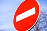 С 4 марта ограничено движение на нескольких участках в районе Новомихайловского шоссе