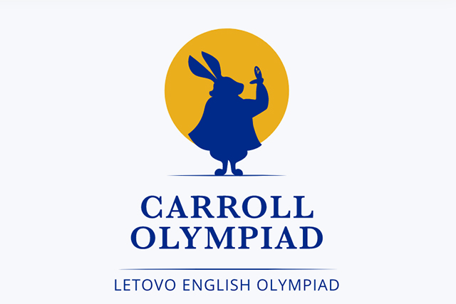 Лингвистическая олимпиада пройдет в школе «Летово» 