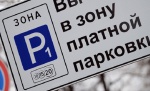 Перечень адресов новых платных парковок обсудили на встречах с депутатами всех округов Москвы