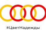 Audi перекрасила логотип в поддержку врачей больницы в Коммунарке