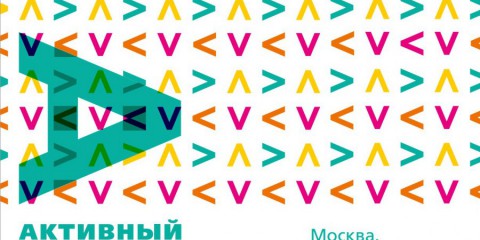 Московское правительство признано лучшим в мире по коммуникациям с жителями