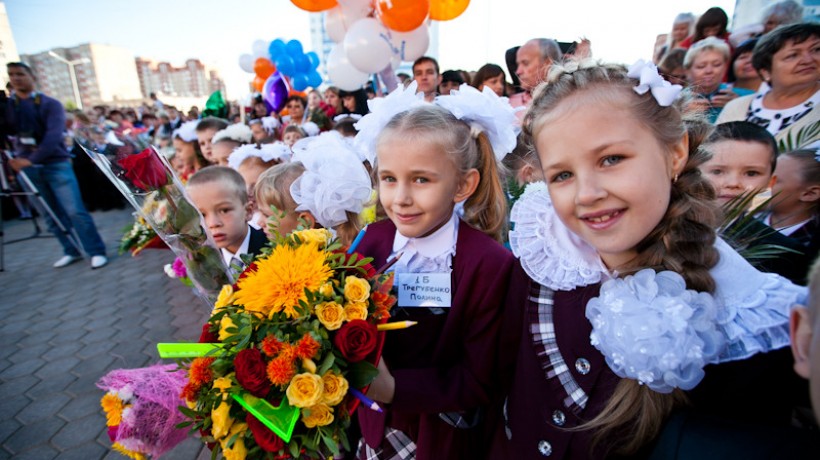 Троицк приглашает школьников на День знаний