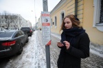 Автомобилисты смогут исправлять ошибки при оплате парковки в Москве