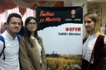 Школьники поселения посетили окружной форум в честь годовщин Битвы под Москвой 