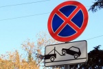 На улице Сервантеса установят запрещающие знаки