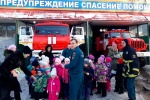 Пожарные устроили экскурсию для дошкольников
