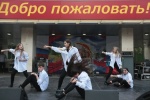 День России отметили праздничным концертом