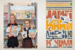 450 книг собрали в школе № 2070 в рамках акции «Дарите книги с любовью»