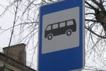Вблизи ЖК «Бунинский» переименовали автобусную остановку