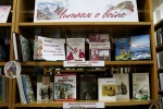 В библиотеке поселка Коммунарка подготовили подборку детских книг о войне