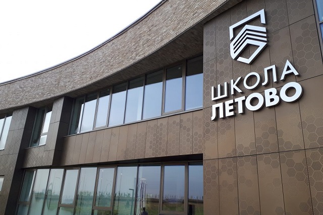 В школе «Летово» состоится самый большой в учебном году День открытых дверей