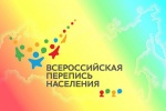 Жителям Сосенского рассказали о порядке проведения Всероссийской переписи населения 