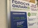 Ключ расшифрования результатов ДЭГ на выборах мэра Москвы разделили на пять частей