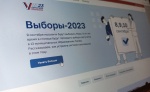 Тестовое голосование в рамках подготовки к выборам стартовало в Москве