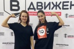 Молодежная палата Сосенского приняла участие в зарнице «В движении»