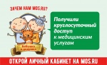 Услуга вызова ветеринара домой доступна на портале mos.ru