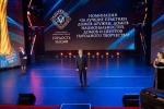 Церемония вручения наград премии «Гордость нации» прошла в столице