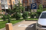  В Коммунарке появилось шесть дополнительных мест для парковки инвалидов