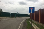 Новый дорожный знак появился в Прокшино