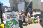 В ЖК «Бутовские аллеи» состоится акция по раздельному сбору мусора