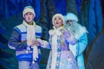 На сцене ДК «Коммунарка» пройдет новогодний спектакль «Снегурочка»