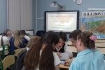 Школьники приняли участие в арктическом квесте