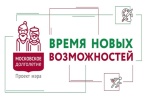 В школе № 547 откроются новые секции в рамках проекта «Московское долголетие»