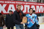 Хоккеисты «Номоса» выиграли турнир на призы олимпийского чемпиона Валерия Харламова