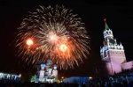 23 февраля салют в Москве запустят с 16 площадок