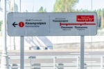На время закрытия станций метро в Сосенском Мосгортранс запускает компенсационный автобусный маршрут