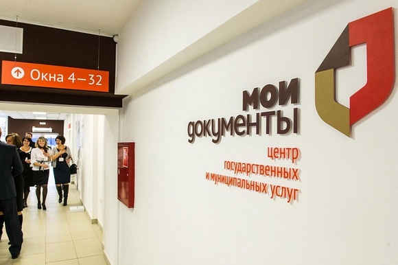 В Новой Москве 28 декабря открылся первый стационарный центр госуслуг