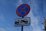 В Проектируемом проезде №7099 установили знаки «Остановка запрещена»