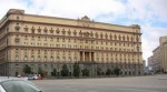 «Единая Россия» обсуждает возможность возвращения исторического фонтана на Лубянскую площадь.