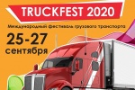 В Сосенском пройдет международный фестиваль грузовиков TRUCKFEST 2020 