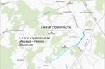 Дублер Калужского шоссе введут в эксплуатацию к 2023 году