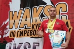 Спортсмен из Коммунарки стал пятикратным чемпионом мира
